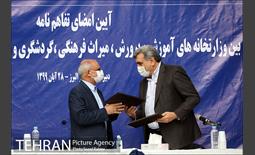 امضای تفاهم نامه بین شهرداری تهران، وزارت آموزش و پرورش و وزارت میراث فرهنگی، گردشگری و صنایع دستی 28