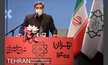 مراسم رویداد تهران ۱۴۰۰ 16