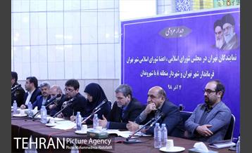 دیدار مردمی نمایندگان مجلس، اعضای شورای شهر، فرماندار تهران و شهردار منطقه ۸ 11
