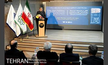 رونمایی از نقش برجسته سرباز هخامنشی با حضور شهردار تهران 19