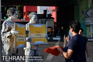 پویش مردمی از خودمان شروع کنیم 5