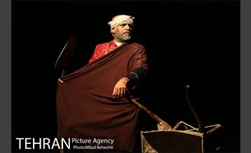 نمایش کریملوژی 12