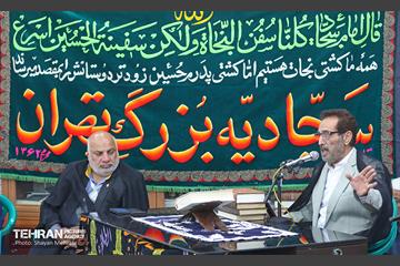 مراسم ترحیم شهید الداغی در سجادیه بزرگ تهران 30