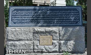 بهشتیه تهران 2