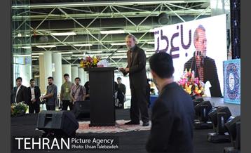 آیین افتتاح باغ کتاب تهران 48