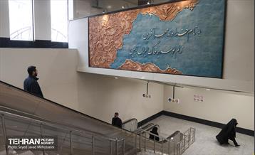 آیین افتتاح ایستگاه مترو سرباز وطن 19