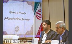 تکریم و معارفه سرپرست مرکز ارتباطات و امور بین الملل شهرداری تهران 11