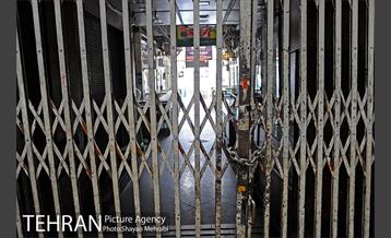 تعطیلی بازار تهران، برای جلوگیری از شیوع ویروس کرونا 22