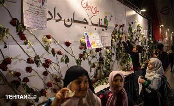 رویداد «میناب، برای ایران جان داد» 2