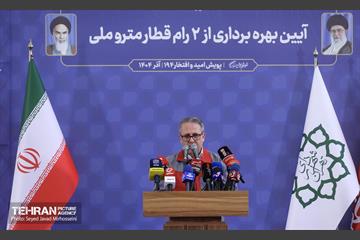 آیین بهره برداری از ۲ رام قطار ساخت داخل 22