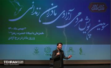 سومین پویش مردمی آزادی مادران زندانی 25