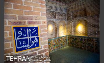 خانه فرهنگ بازار 31