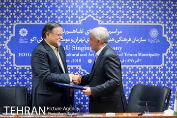 تفاهم نامه اکو و سازمان فرهنگی 18