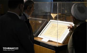 بازدید شورای شهرداران و رییس سازمان حراست از موزه قرآن 8