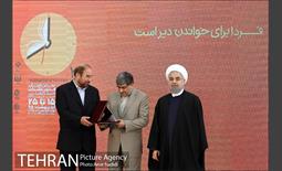 افتتاح نمایشگاه بین المللی کتاب تهران در شهر آفتاب 18