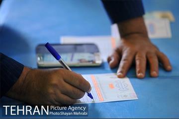 انتخابات ریاست جمهوری و شورای شهر و روستا 10