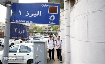 آئین بازگشایی مدرسه البرز 64