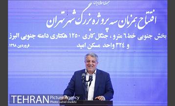 افتتاح همزمان سه پروژه بزرگ شهر تهران  26