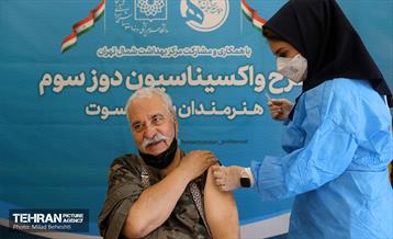 واکسیناسیون دوز سوم هنرمندان پیشکسوت 14