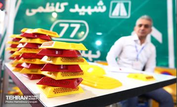هجدهمین نمایشگاه حمل و نقل، عمران و خدمات شهری 3 9