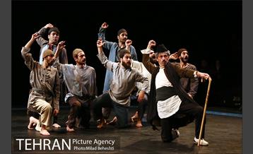 نمایش بوقلمون 18