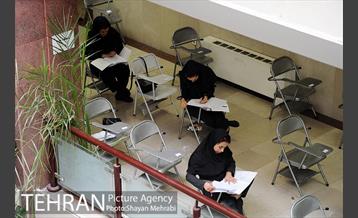 آزمون انتخاب یکصد کارشناس و متخصص شهرسازی و معماری 12