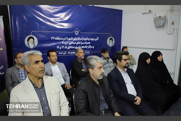 افتتاح مرکز جامعه پذیری و صیانت از بهبود یافتگان 15