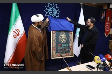 نشست خبری بیست‌ودومین رویداد فرهنگی عطر سیب 1