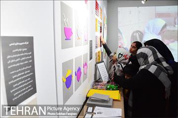 افتتاح نمایشگاه دست های بینا 14
