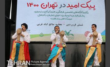 ویژه برنامه پیک امید در تهران 1400 - صالح آباد غربی 27