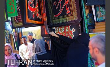 بازار سیاهه فروشی در آستانه ماه محرم 2