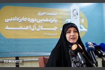 نشست خبری پانزدهمین دوره جایزه ادبی جلال آل احمد 12
