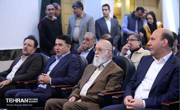 مراسم گرامیداشت روز جهانی شهرسازی 21