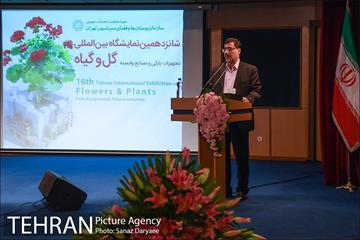 آیین افتتاح شانزدهمین نمایشگاه گل و گیاه تهران با حضور سرپرست شهرداری تهران 16
