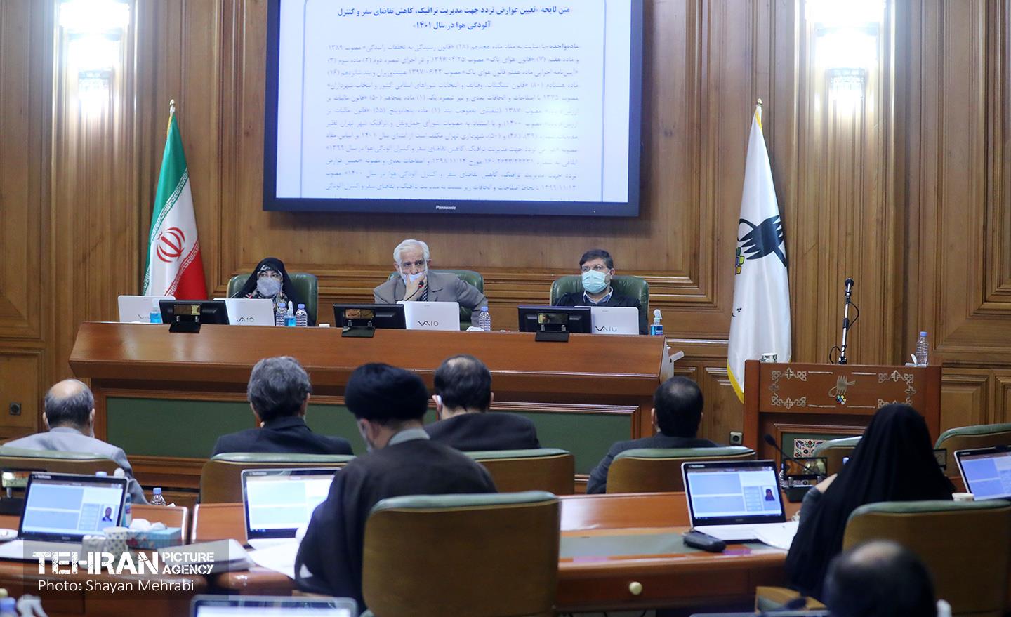 چهل و سومین جلسه شورای اسلامی شهر تهران  23