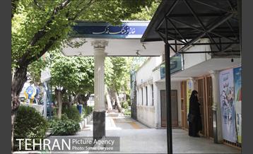 بوستان فدک‎ 2