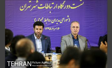 نشست دورنگاه مدیران روابط عمومی 15