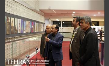 دوازدهمین جشنواره بین المللی سینماحقیقت 18