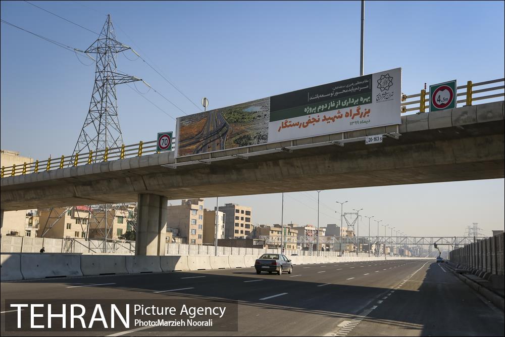 بزرگراه شهید نجفی رستگار 20