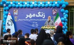 مراسم آغاز سال تحصیلی در مدرسه استثنایی شهید رضا ساریخانی