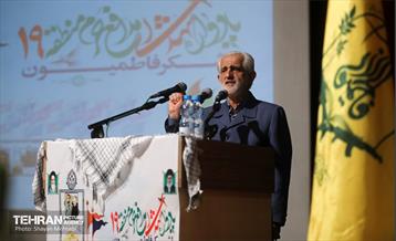 یادواره شهدای مدافع حرم لشکر فاطمیون 24