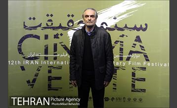 دوازدهمین جشنواره بین المللی سینماحقیقت 10