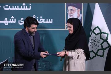نشست خبری سخنگوی شهرداری تهران 23