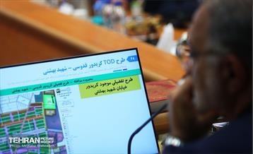طرح TOD کریدور قدوسی-شهید بهشتی 8