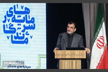 سرمایه 5