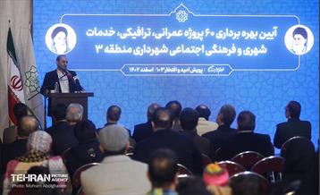 افتتاح ۶۰ پروژه مدیریت شهری در منطقه سه تهران 20