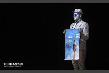 گرامیداشت هفته ملی هوای پاک در منطقه 19