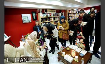 رونمایی و جشن امضا رمان سفر زیارتی قرن بیست و یکم هارولد فرای 21