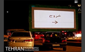 سینما ماشین در برج میلاد 18