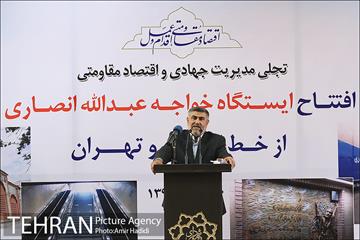 افتتاح ایستگاه مترو خواجه عبدالله انصاری 16